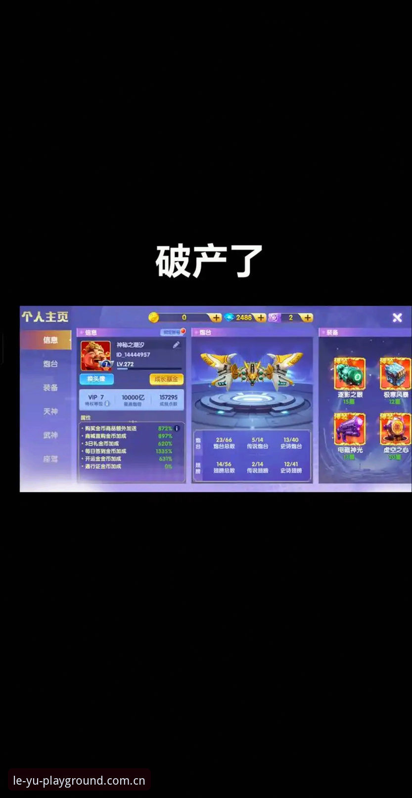 乐鱼专属娱乐 新手必看:乐鱼体育平台使用心得,轻松掌握乐鱼专属娱乐