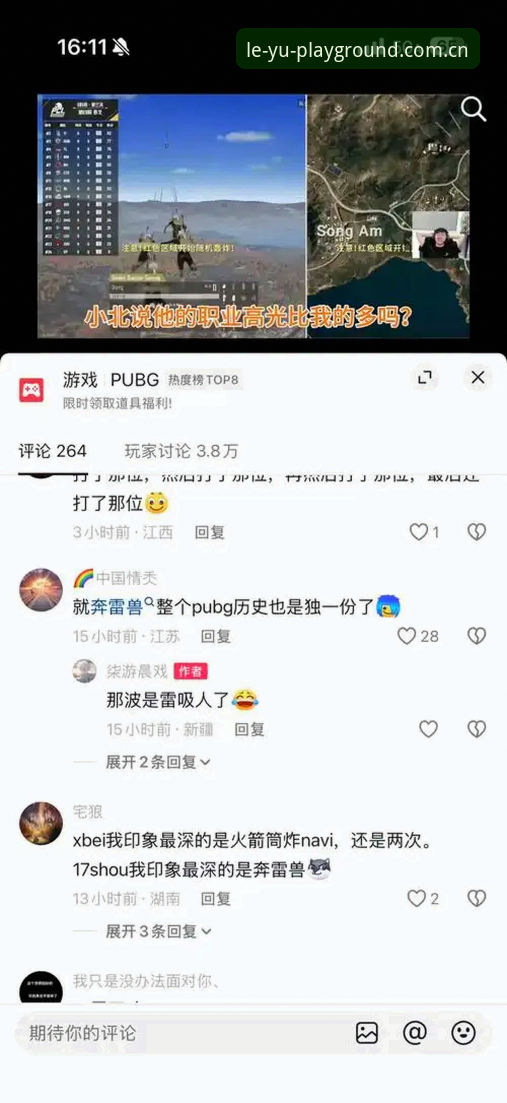 乐鱼安卓最新版详解：焕新体验与行业趋势洞察