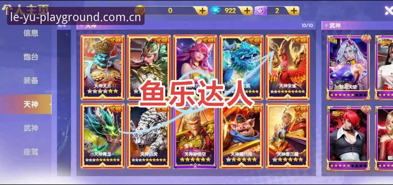乐鱼全新版本实用指南：这些必备功能让你的体育娱乐体验升级