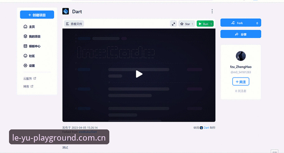 乐鱼APP功能安全吗 乐鱼体育平台深度评测:从功能安全到用户体验的全面分析
